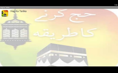 How to download Hajj Ka Tariqa Video lastet apk for bluestacks