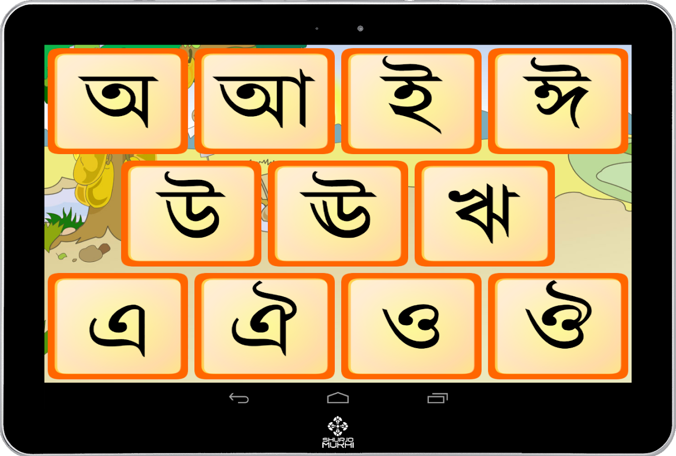 Bengali Alphabet