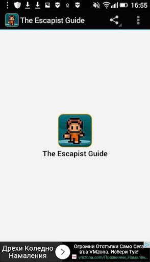 The Escapists Guide