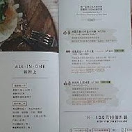CAFE!N 硬咖啡
