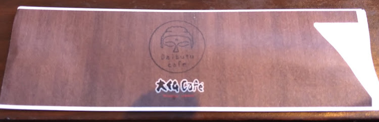 寅次郎さんが投稿した大仏カフェ・コスモス畑・新型シビックタイプR・雑誌・湾岸ミッドナイト6RRに関するカスタム事例の投稿画像6枚目