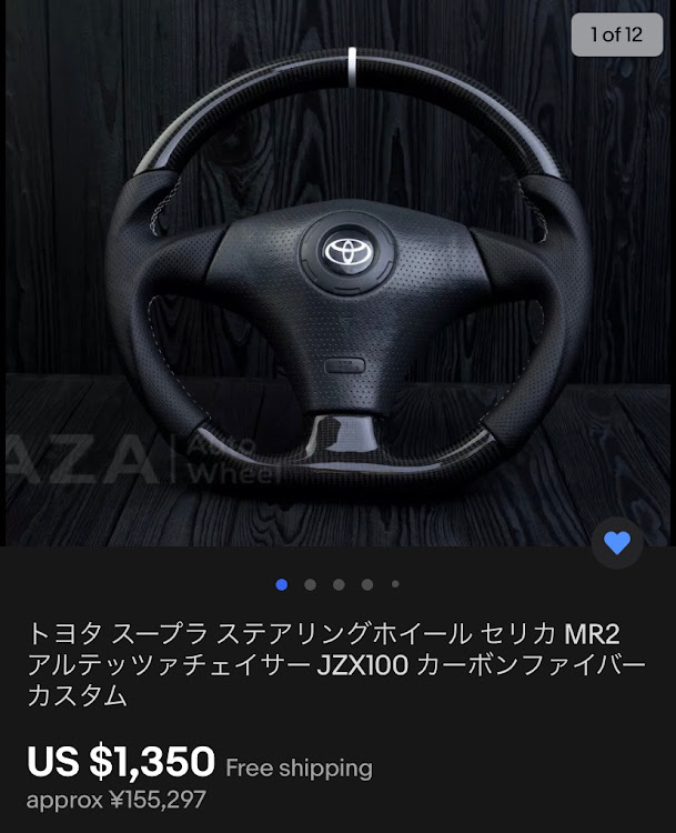 セリカのステアリングに関するカスタム事例の投稿画像3枚目