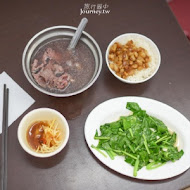 阿財牛肉湯