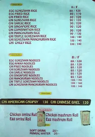 Exotic Chinese menu 3