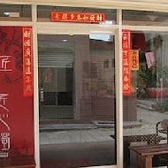 辣匠麻辣燙(金湖店)