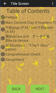 None: Day 3-Seg 7(圖1)-速報App