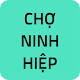 Download Chợ Ninh Hiệp - Bán buôn bán sỉ For PC Windows and Mac 1.0