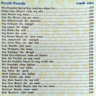 Shree Maruti Nandan Kathiyawadi Restaurant menu 2