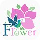 Download Flower Shop - 結婚花球專間店 For PC Windows and Mac 3.1.7