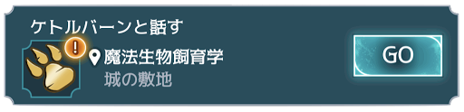 4年目14章 (3/5)