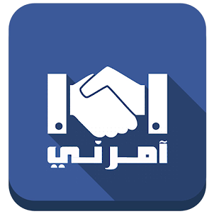 Download أمرني For PC Windows and Mac