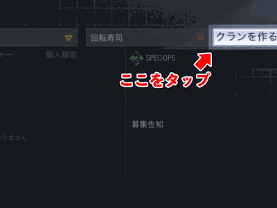 [最も欲しかった] プリコネ クラン 脱退 ボタン 234181-プリコネ クラン 脱退 ボタン