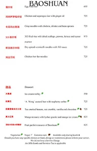 Baoshuan - The Oberoi menu 2