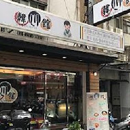 韓川館正宗韓式料理店