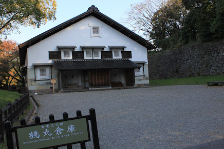 金沢城：金沢城土蔵（鶴丸倉庫）