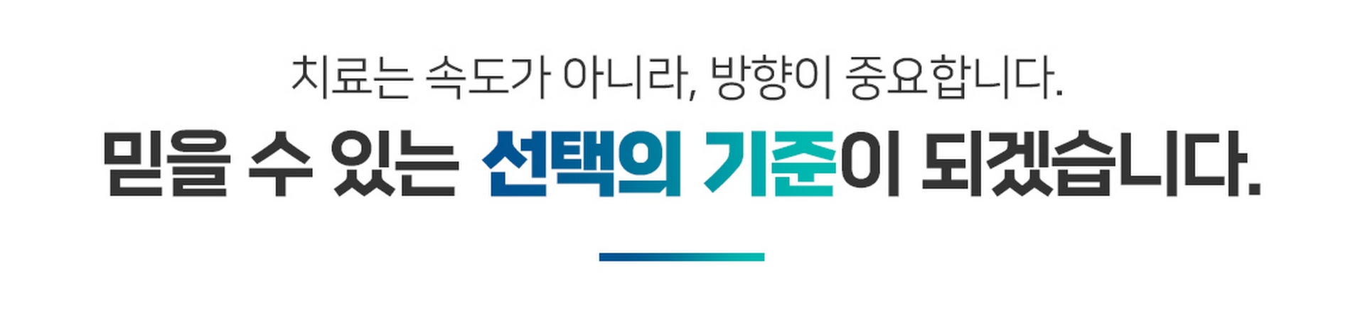 메인_상단문구.jpg