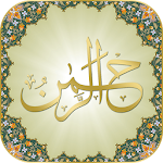 Cover Image of Download Surah Rehman (Qari Sudais) 1.0.2 APK