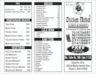 Chicken Mahal menu 6