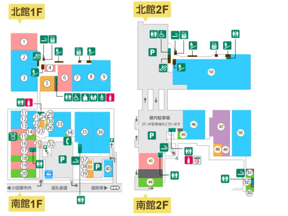 フレスポ小田原シティーモール 商業施設ガイド Smart Shop Guide