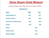 Shree Shyam Chole Bhature menu 2