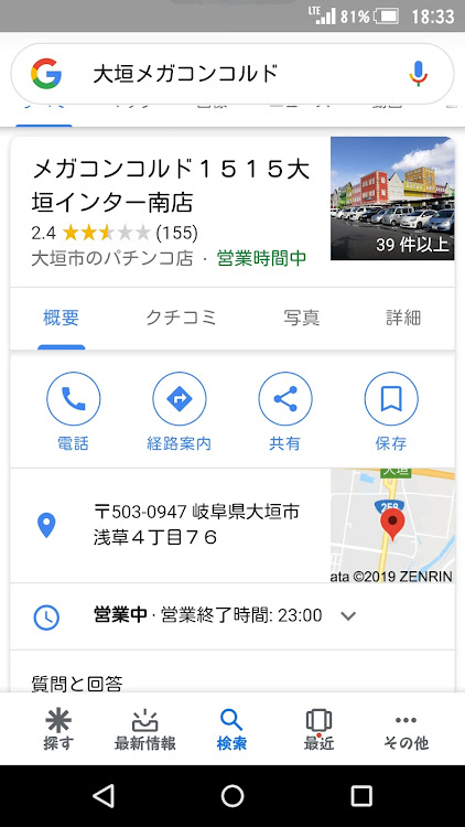 スカイラインのお花見!ツーリング‼・最終!告知投稿です‼・藤橋方面にツーリング‼・東海エリアより配信‼・ドリフト兄弟‼に関するカスタム事例の投稿画像7枚目
