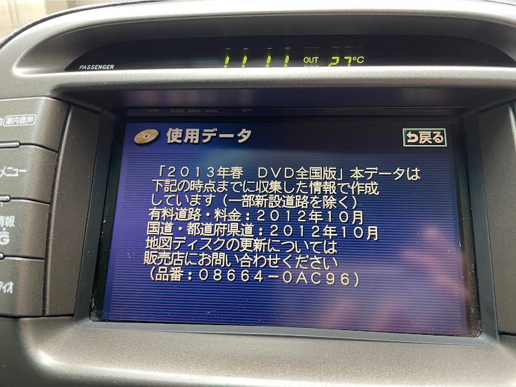 セルシオのフォロワー様でない方からのいいね👍️に感謝・ガソリンが高い・ビックキャリパー対応？・極車ちゃんねる・チャンネル登録よろしくお願いしますに関するカスタム事例の投稿画像1枚目
