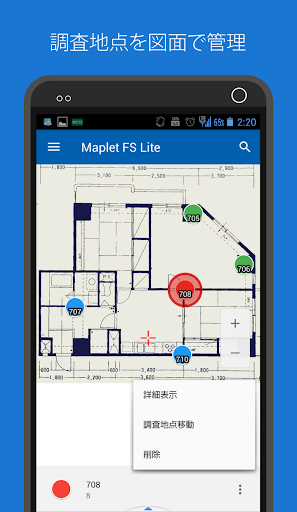 Maplet FS Lite - u30d5u30a3u30fcu30ebu30c9u8abfu67fbu696du52d9u3092u52b9u7387u5316 1.0.2 Windows u7528 2