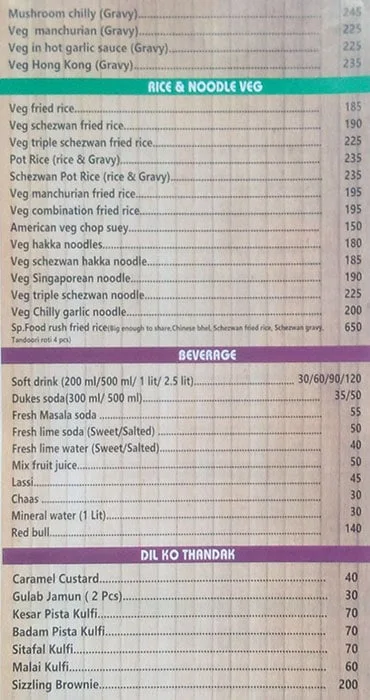 Food Rush menu 