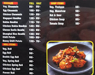 Swad menu 1