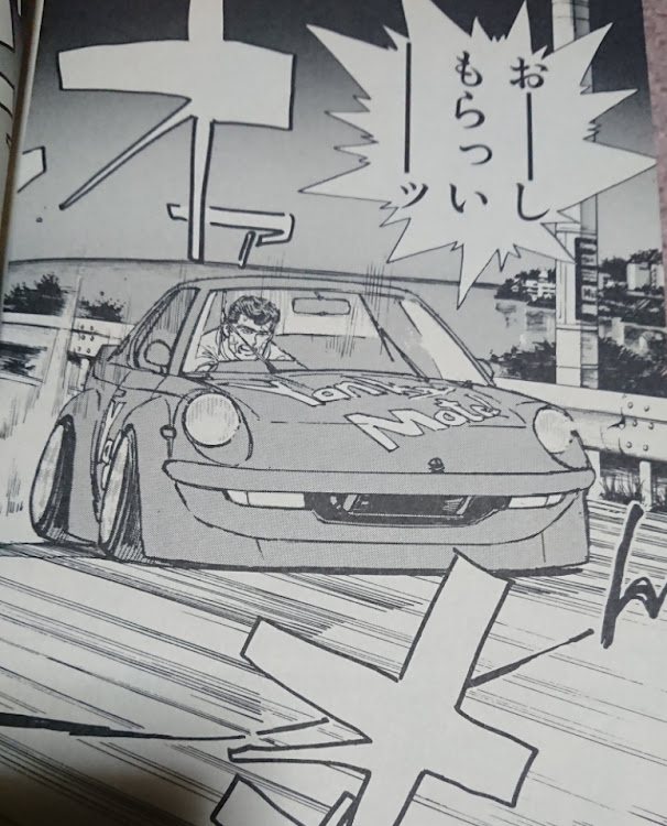 だいきさんが投稿したシャコタンブギ・シーマ・お正月・L型に関するカスタム事例の投稿画像2枚目