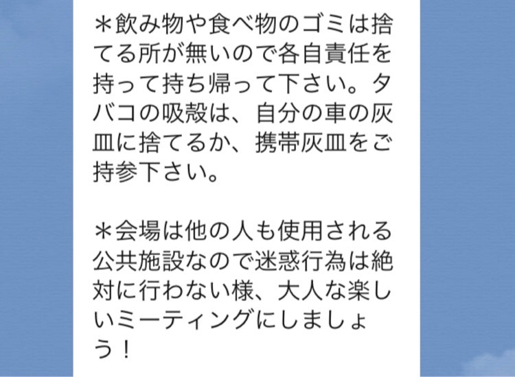 の投稿画像5枚目