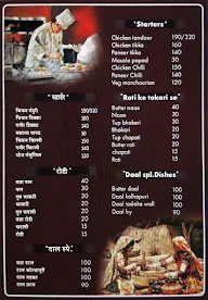 Shree Jagadamb menu 6