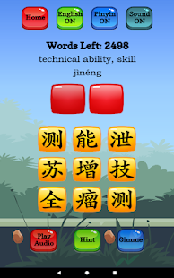 Learn Mandarin - HSK Hero Pro Screenshot