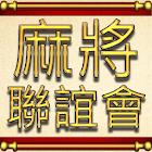 Mahjong World Varies with device