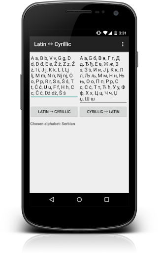 Latin ↔ Cyrillic Converter