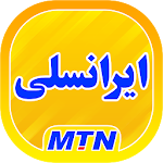 ایرانسلی Apk