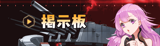 アビホラ アビスホライズン 攻略wiki 神ゲー攻略