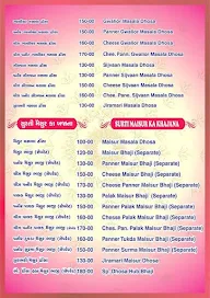 Dhosa Hub menu 3