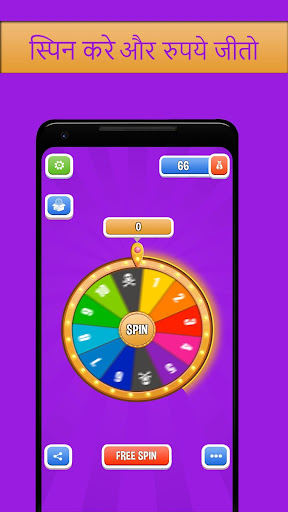 Download