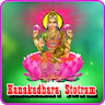 Kanakadhara Stotram icon