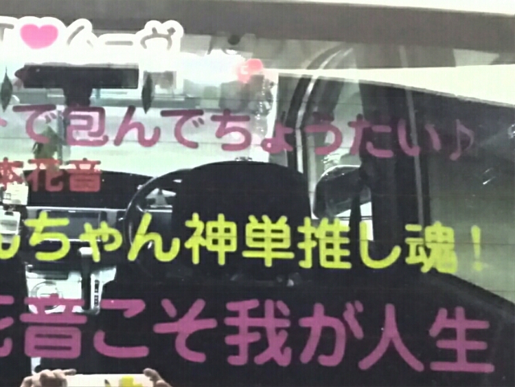 ムーヴカスタムの痛車に関するカスタム事例の投稿画像2枚目