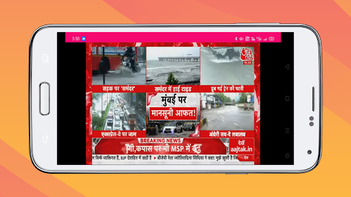 Hindi News  -  All In One liveTv