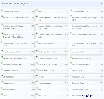 Upwas Uphargruha menu 