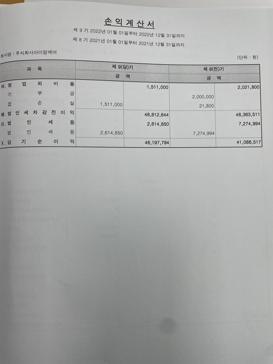 KakaoTalk_20231023_112705093_03.jpg