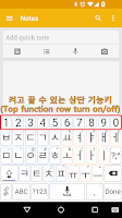 Login Keyboard. Korean/Chinese Screenshot