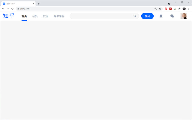 只搜 - 知乎 Search Only chrome extension