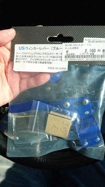 マークIIの仙人画廊に関するカスタム事例の投稿画像1枚目