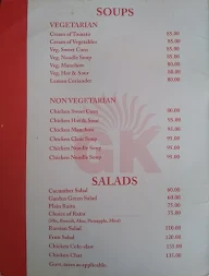 Tamohar menu 2