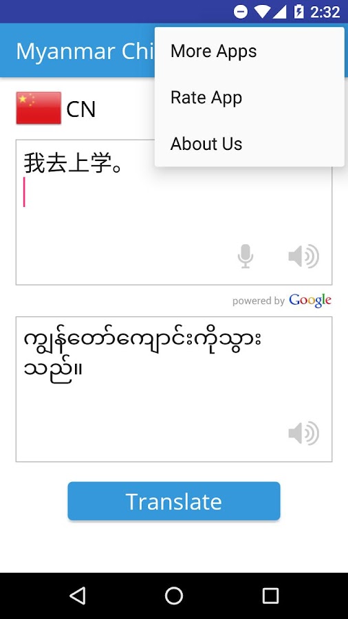 Myanmar Chinese Translator Android Apps On Google Play