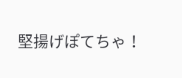 「宣伝」のメインビジュアル